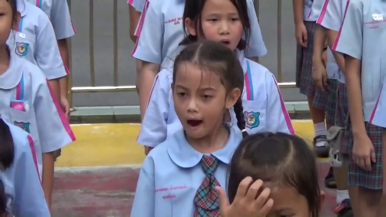 กรพิทักษ์ศึกษา  แปรอักษรกรพิทักษ์รักในหลวง