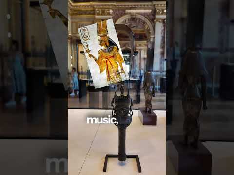 آلة موسيقية مصرية قديمة