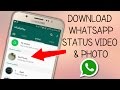 Download Whatsapp status video & photo WhatsApp status video kaise aur photo kaise download kare