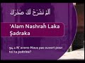 سورة الشرح مكررة عدة مرات بدون حقوق الطبع والنشر Sourah Sharh 