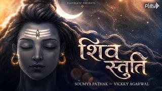 Ashutosh Shashank Shekhar - Shiv Stuti | Soumya Pathak | Vickky Agarwal | Sawan Special Bhajan