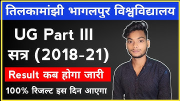 TilkaManjhi Bhagalpur University UG Part III (2018-21) art