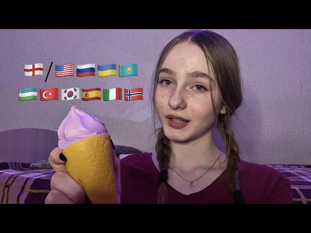 ☀︎ ASMR random words in different languages ☀︎ or phrases ☀︎