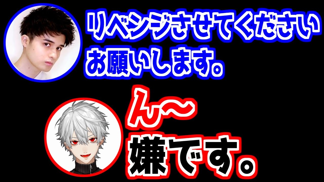 【にじさんじ 切り抜き】スタンミを煽る葛葉