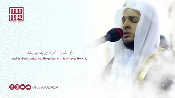 سورة الزمر الشيخ!!محمد عباده!!