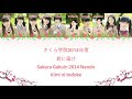 Sakura Gakuinさくら学院 - Kimi ni todoke君に届け Color-coded lyrics KANJI-ROMAJI-ENG