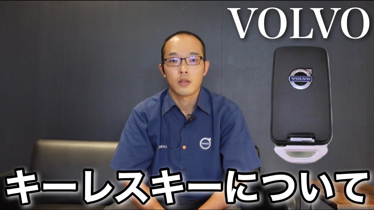 誰でもできるキーレスキーの電池交換について教えます！ - YouTube