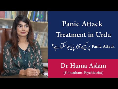 What are Panic Attacks in Urdu-Hindi Symptoms, Causes and Treatment by Dr Huma Psychiatry Clinic