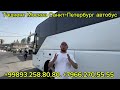#ташкент #москва #автобус #ташкент #санктпетербург #автобус #узбекистан #россия #автобус #рек ✊🏻