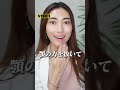 【死ぬほど変わる】ほぼ100%顔のたるみ解消する最強トレーニング【10秒だけ】#shorts #美容