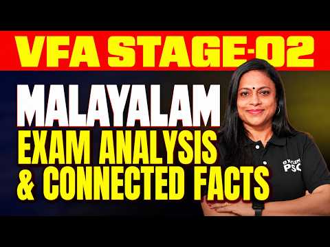 Village Field Assistant Stage-02 - MALAYALAM EXAM ANALYSIS & CONNECTED FACTS | Xylem PSC