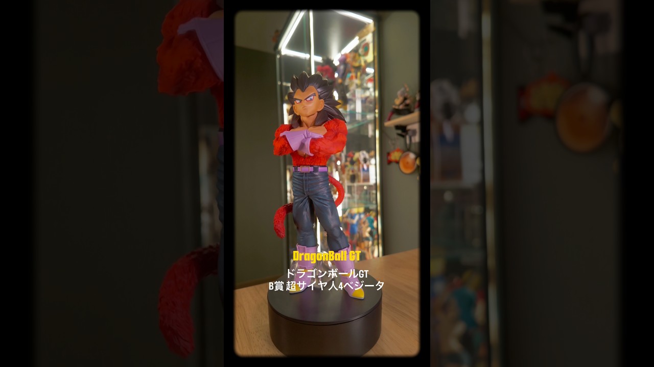 開封🌟一番くじ ドラゴンボールGT B賞 超サイヤ人4ベジータ MASTERLISE
