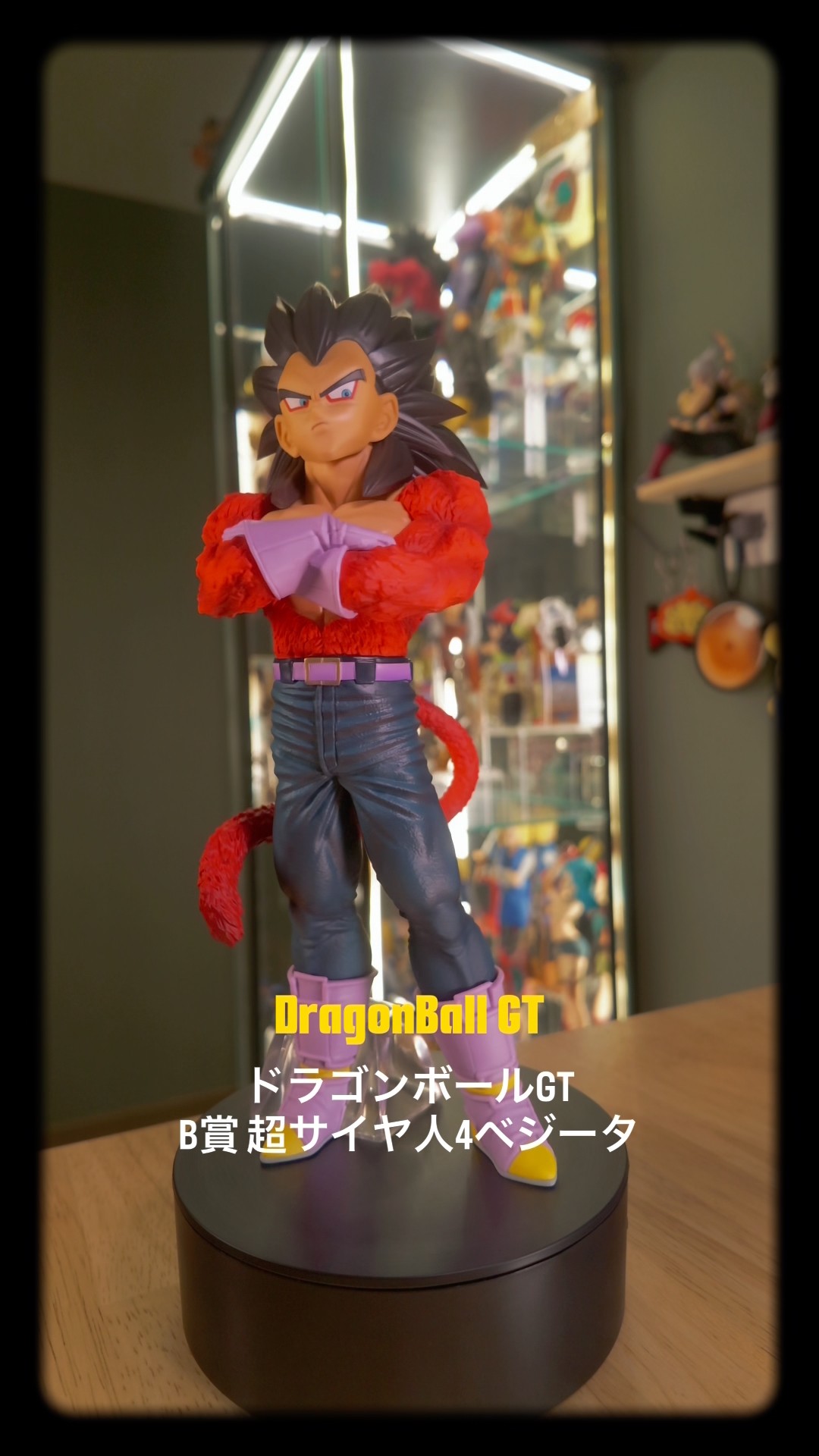 開封🌟一番くじ ドラゴンボールGT B賞 超サイヤ人4ベジータ MASTERLISE