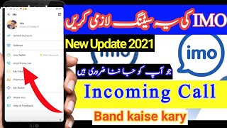 Imo Setting 2021 | imo Privacy Setting 2021 | Be Careful imo Users Important Setting screenshot 5