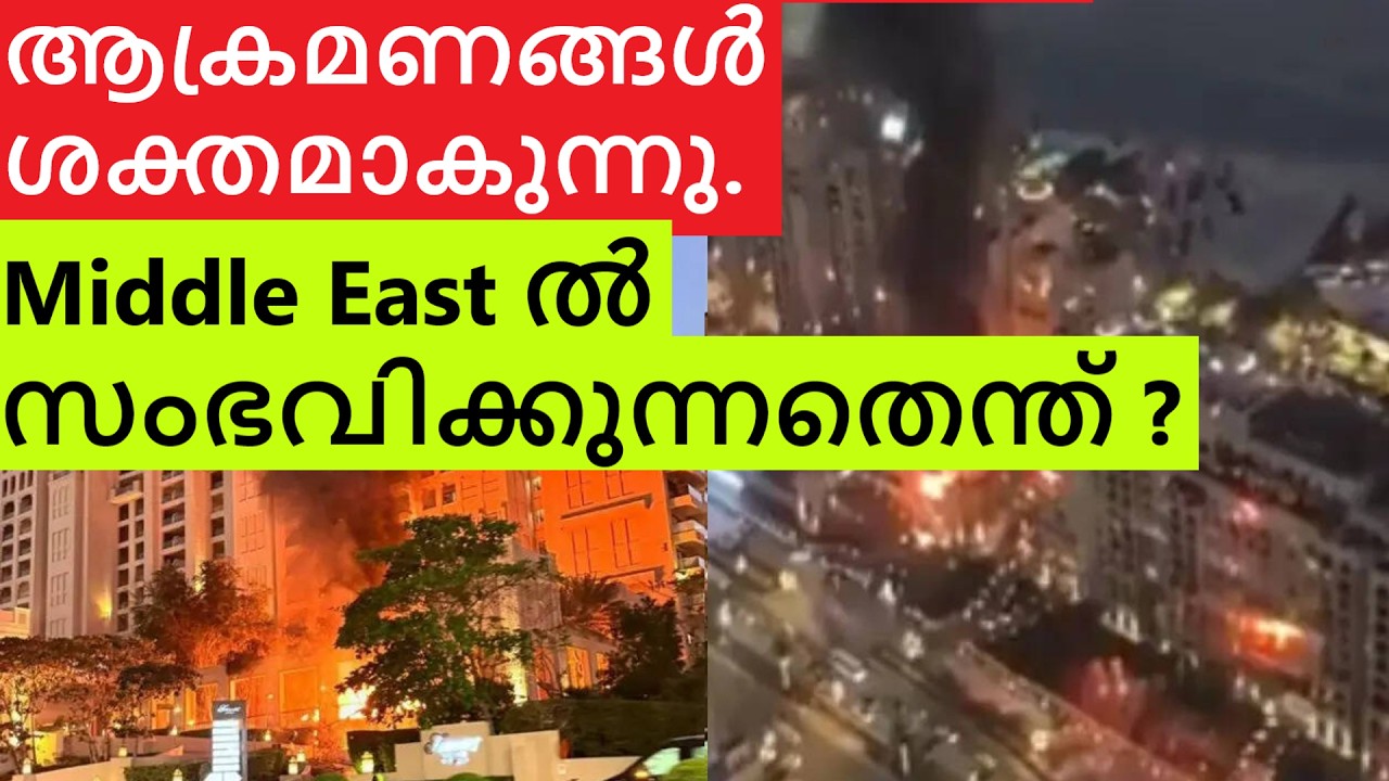 Current Situation in Middle East | UAE, Qatar, Kuwait, Bahrain, Dubai News