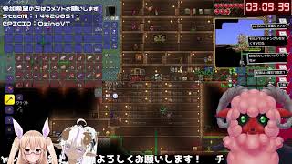 ボイチェン注意）　リスナー参加型　おいものテラリア　はじめてのどっとわーるど　その３　#おいものこらぼ　#terraria