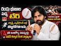 తన ఆరోగ్య పరిస్థితిపై అభిమానులతో కీలక వ్యాఖ్యలు - ప్రేమతో నా భుజాలు లాగేశారు... | Pawan Kalyan