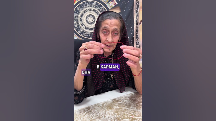 Запомни приметы красной НИТИ #бабушка #гадания #приметы #эзотерика #психология