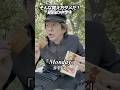 そんな覚え方ダメだ！昭和の中学生 #ホリケン