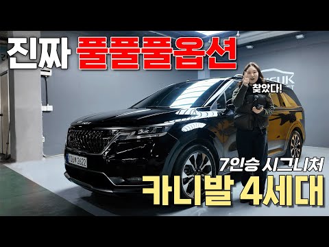 사람 많이 타면 무조건  카니발이 답입니다...