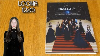 Unboxing Loona 3Rd Mini Album 1200 A Ver