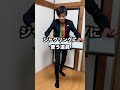 【目に見えるものが真実とは限らない】コンフィデンスマンjp