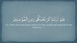 Emotional Recitation | Nasser al Qatami ÙØ§ØµØ± اÙÙØ·Ø§Ù
Ù | ØªÙØ§ÙØ© خاشعة - Durasi: 4:02. Emotional Recitation | Nasser al Qatami ÙØ§ØµØ± اÙÙØ·Ø§Ù
Ù | ØªÙØ§ÙØ© خاشعة - Durasi: 4:02.