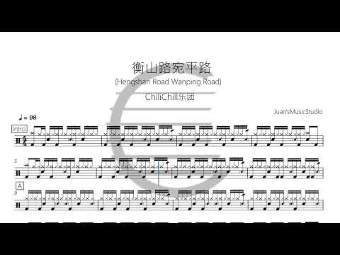 衡山路宛平路 - Juan'sMusicStudio