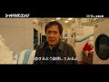 ジャッキー・チェンが70歳とは思えない“神ムーブ”連発！『シャドウズ・エッジ』SEVENTEENジュンと激突するアクションシーン
