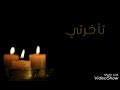 الفنان فهد محمد تأخرتي