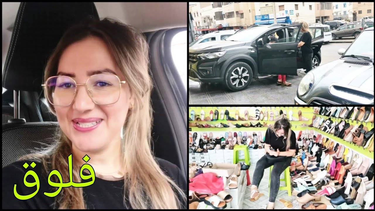 شركة معكم خريجة