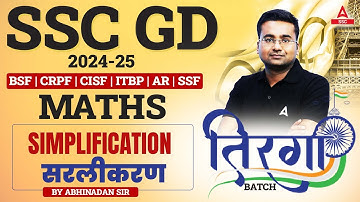 SSC GD 2025 | SSC GD Maths Classes By Abhinandan Sir | Simplification for SSC GD Math