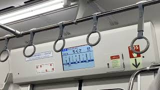 【JR東海の新型車！】JR東海315系 C5編成 快速 走行音(千種〜大曽根)