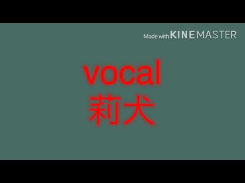 色々な方言で｢いかないで｣PV