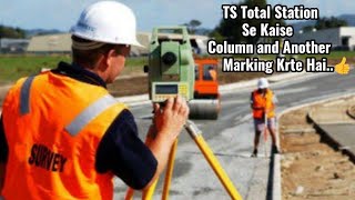 Total Station Basic | Column Marking With TS | Resection