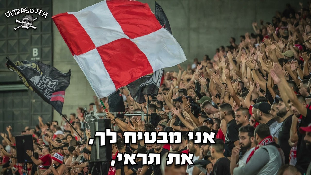 זה כל החיים שלי - US 2022/23