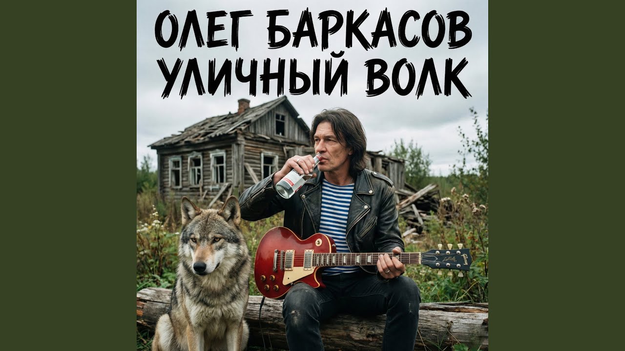 Девочка с Кировского района