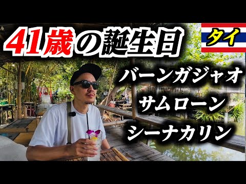 おちょし - YouTube