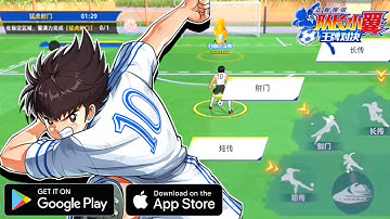 CAPTAIN TSUBASA ACE NEW GAMEPLAY | (ANDROID & IOS)