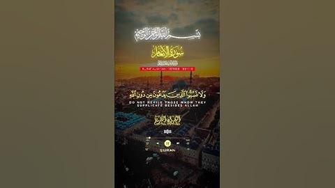 القران الكريم راحت البال والنفس والروح والقلب #اكسبلور #القرآن_الكريم #duet #دويتو #يارب #راحة_نفسية