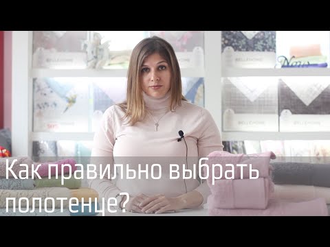 Видео: Как тщательно очистить тело (с иллюстрациями)