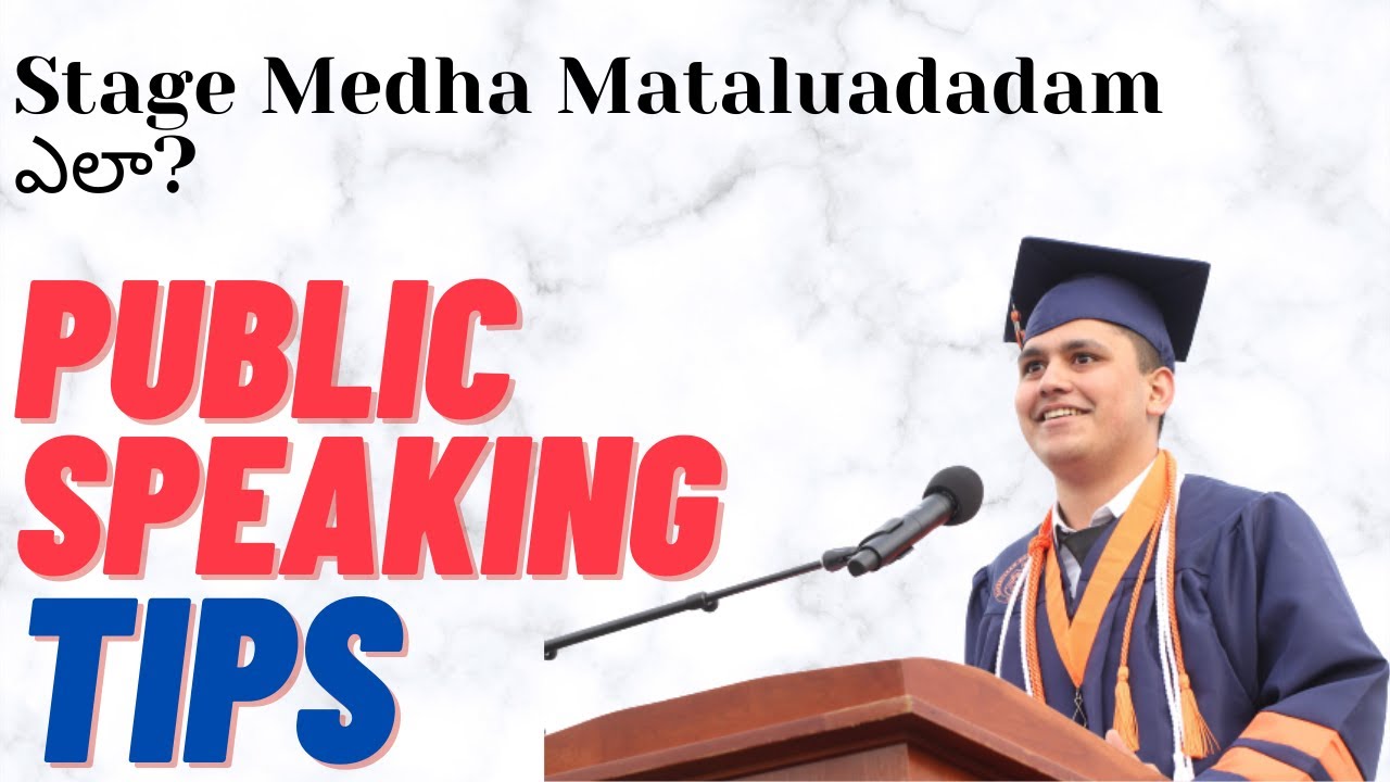 Nenu Graduation speech ఎలా icha? | Public Speaking Tips | Krish Bavana ...