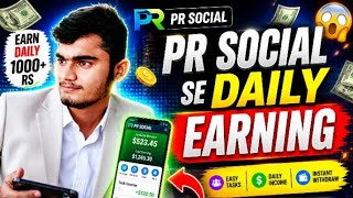 How to earn free 5$ daily without investment || Withdrawal Proof