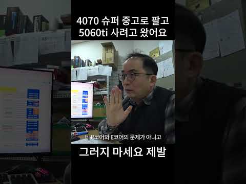 아, 제발 이런식으로 업그레이드 하지 마세요 ㅠㅠ