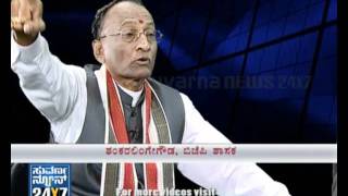 Seg 2 - Target - 05 Feb 2012 - Shankarlinge Gowda - Suvarna News