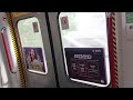 去柴灣拜年 m train heng fa chuen to Chai wan (車門已經落广)