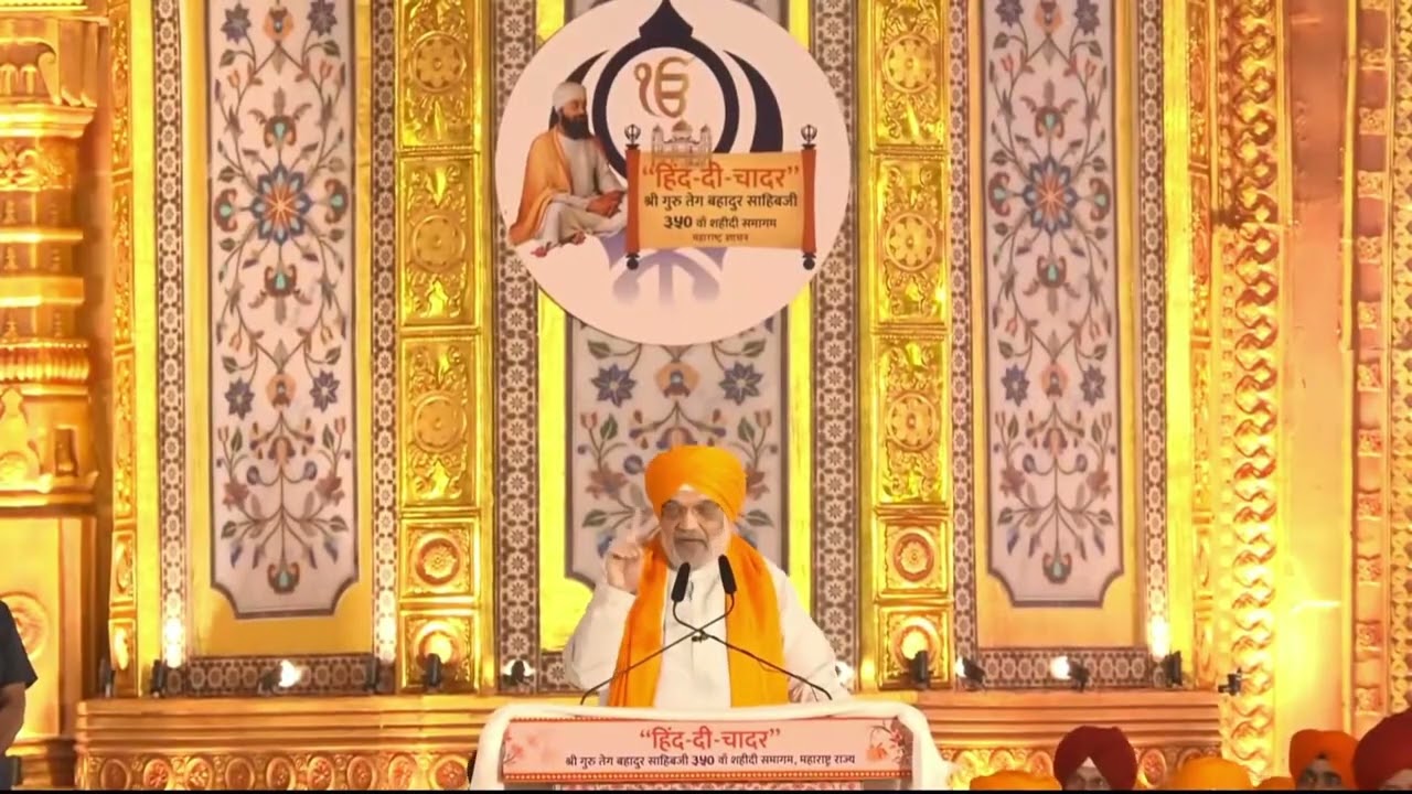 केंद्रीय गृहमंत्री अमित शाह यांचे संपूर्ण भाषण