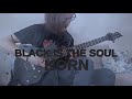 Korn - Black Is The Soul - (Guitar Cover)