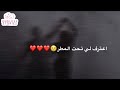 قصه اعترف لي تحت المطر