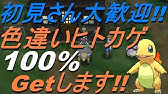 ポケモンサンムーン ヌメラ ヌメイル ヌメルゴン進化方法と出現場所 ポケットモンスター サン ムーン Youtube ポケモンサンムーン ヌメラ ヌメイル ヌメルゴン進化方法と出現場所 ポケットモンスター サン ムーン Youtube
